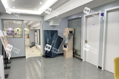 绍兴上虞艺美医疗美容医院内部环境