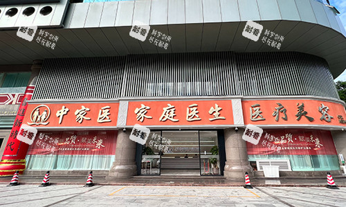 广州家庭医生医院大门环境