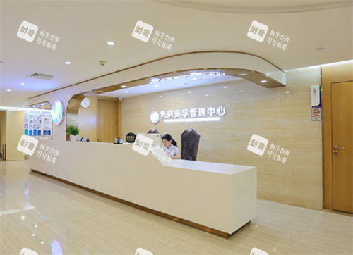 广州曙光医学美容医院前台环境