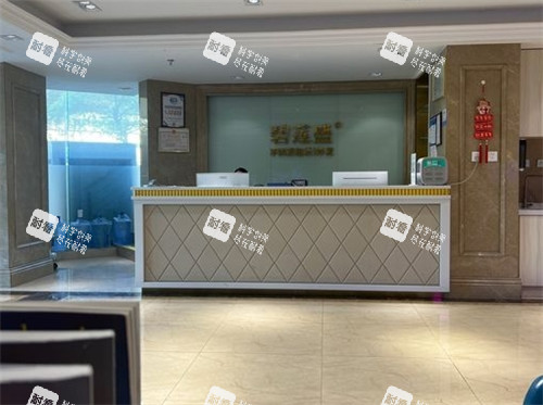 泉州碧莲盛植发前台