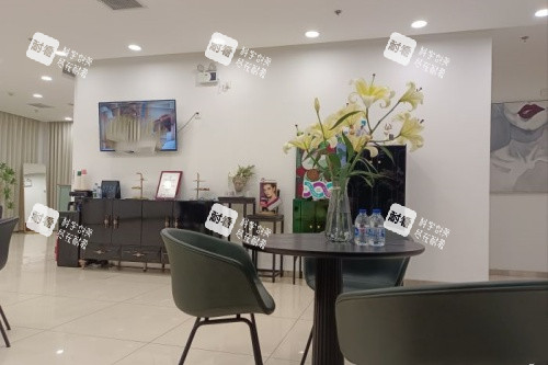 北京清木整形候诊区