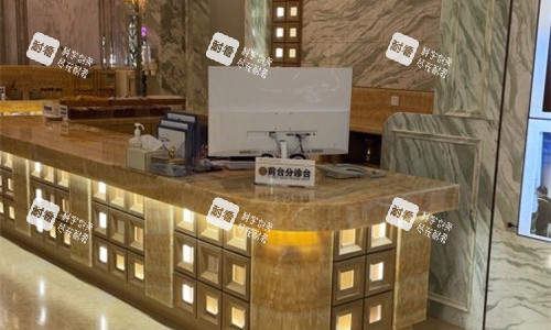 北京润美玉之光前台图