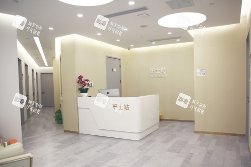 北京樱桃医疗美容医院护士站
