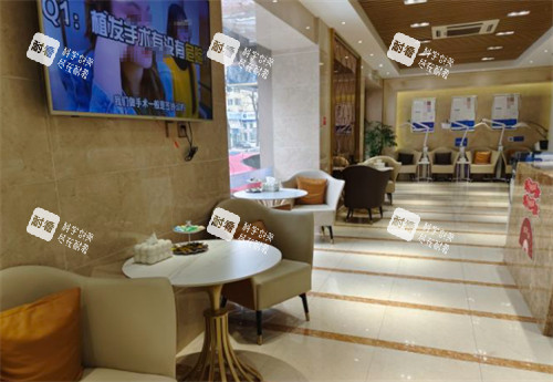 青岛碧莲盛植发大厅环境图