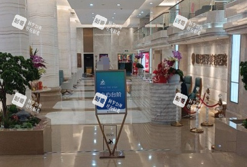 广州曙光整形医院 环境图