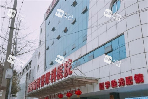 成都新视界眼科门头环境