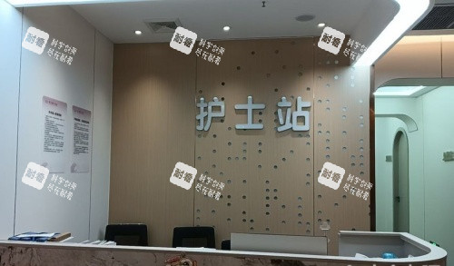 淮安唯尔美整形护士站示意图