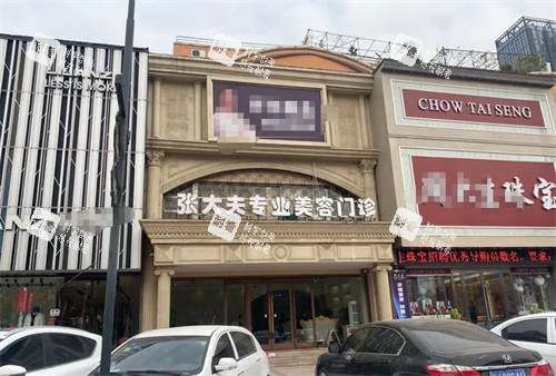濮阳张大夫整形怎么样，深耕本地多年|整形手法成熟|就医安心靠谱！