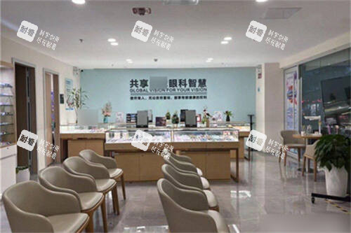 深圳深东爱尔眼科医院休息厚泽浑南区