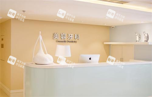 郑州美莱整形医院牙科