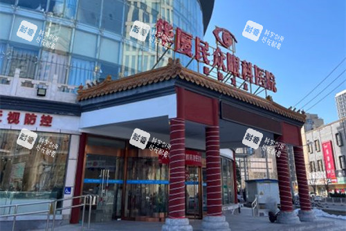 北京华厦民众眼科医院外部环境示意图