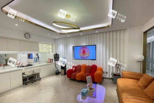 沈阳亿美整形休息室