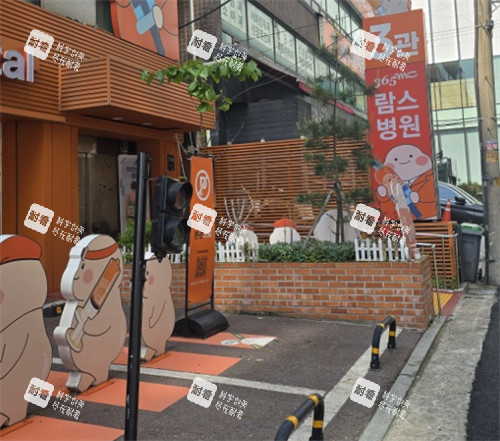 韩国365MC吸脂医院外部环境