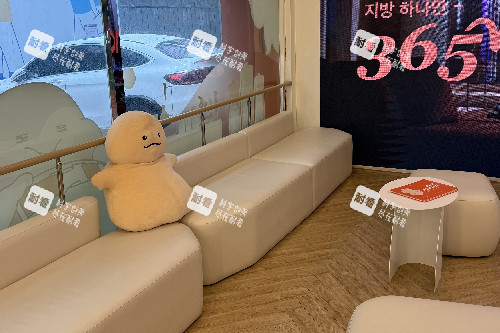韩国365mc医院休息区环境图