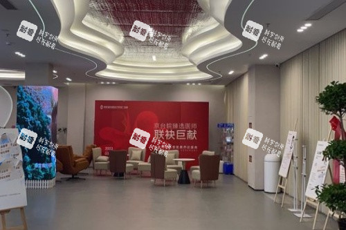 阜阳壹加壹整形大厅