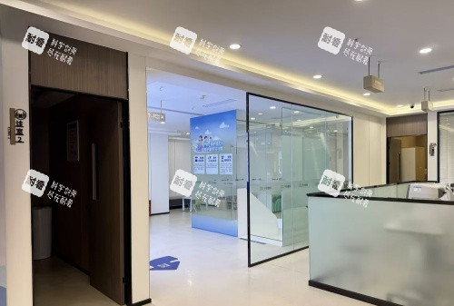 重庆千叶眼科环境示意图