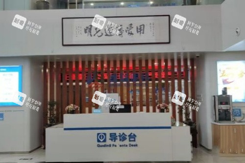 乌鲁木齐普瑞眼科导诊台