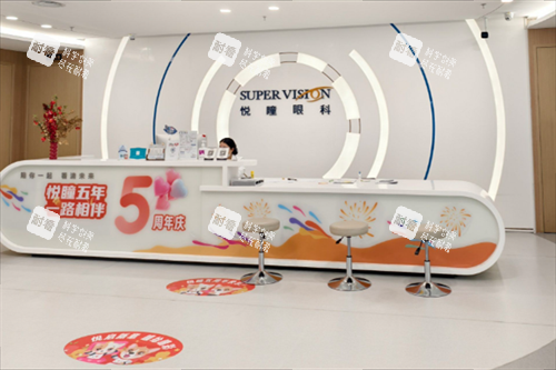 深圳悦瞳眼科前台图