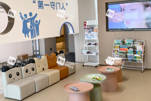 深圳悦瞳眼科娱乐区图