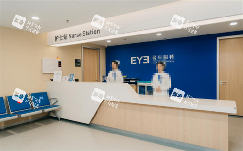 阳江爱尔眼科前台