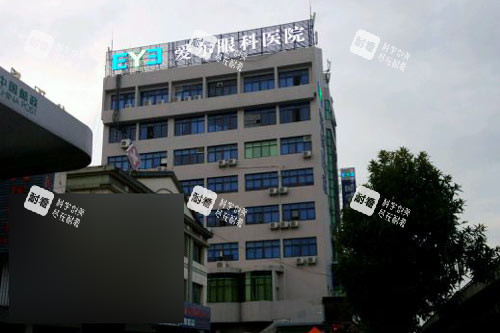 宜春爱尔眼科外景图