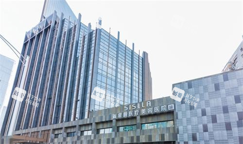 北京新星靓整形医院外观
