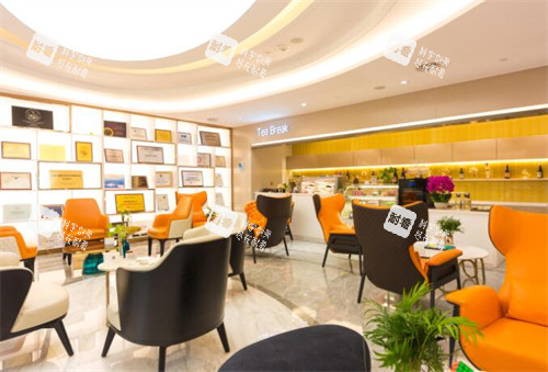 北京新星靓医疗美容等候区