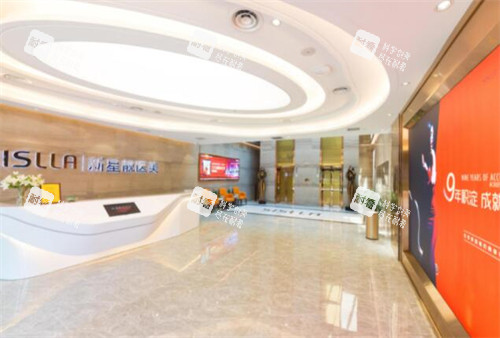 北京新星靓医疗美容前台