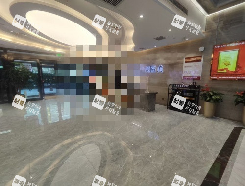 北京新星靓医疗美容医院前台示意图