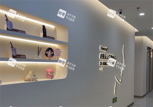 北京禾美嘉医疗美容环境