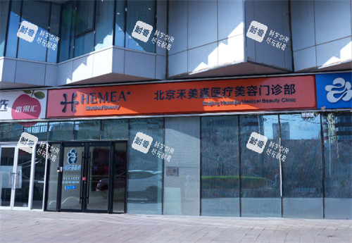 北京贺天遥吸脂填充预约攻略：内含贺天遥坐诊医院+出诊时间+技术优势+口碑等