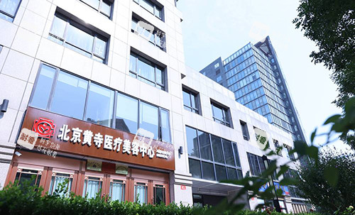 杜太超医生怎么挂号预约？电话/公众号渠道速存，曝光他做拉皮手术真实价格表