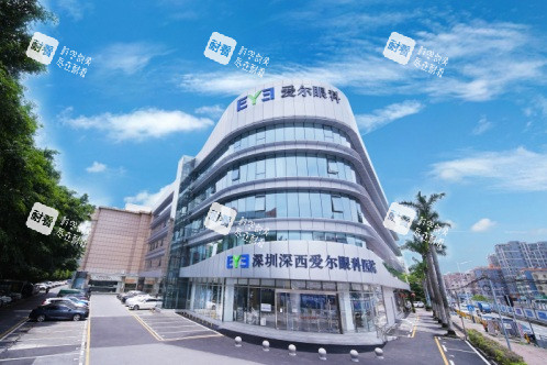 深圳深西爱尔眼科医院大楼