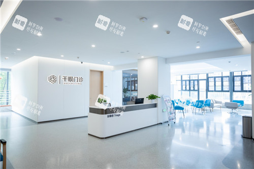 湖北普瑞眼科前台