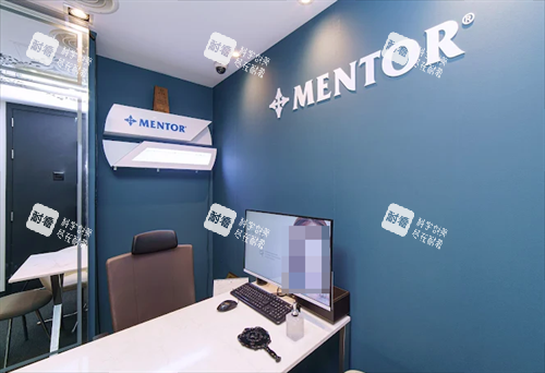 韩国原辰整形面诊室