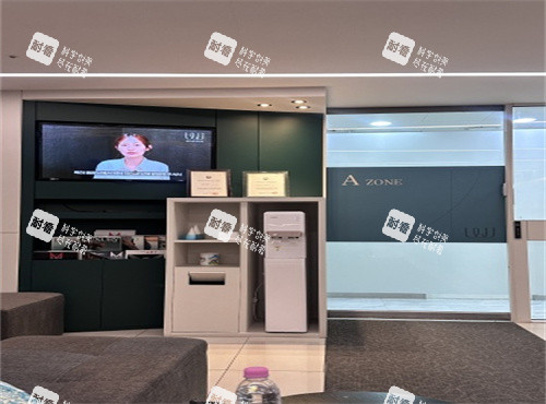 韩国原辰整形外科医院环境图