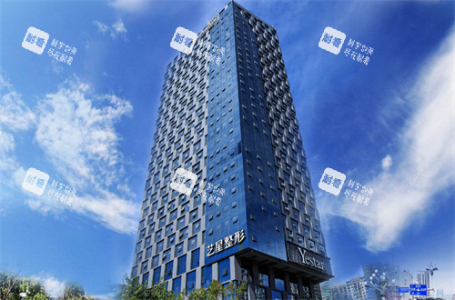 昆明艺星医疗美容医院大楼