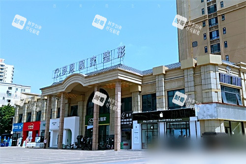 东莞罗恩医疗整形医院大楼外景