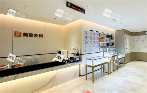 深圳非凡医疗美容医院美容外科