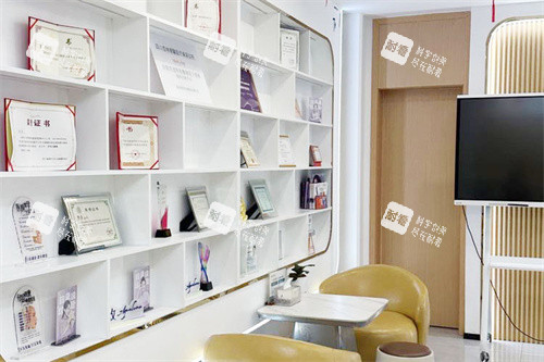 南充杏林德馨医疗美容休息区