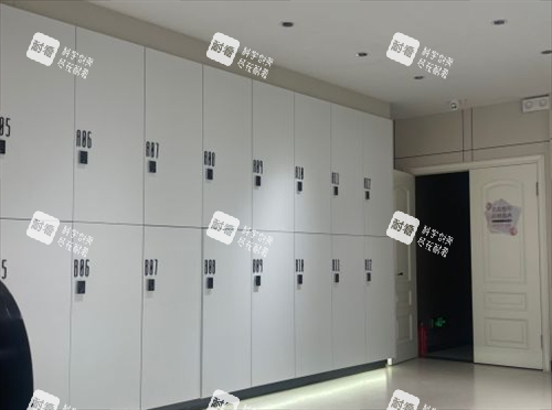 沈阳名流整形衣物寄存柜