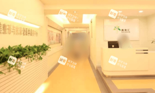 广州军美整形环境图