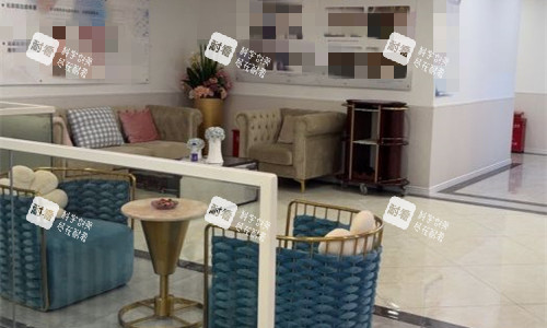 深圳福雅医疗美容休息区