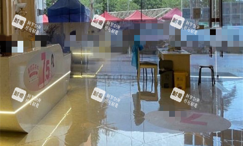 深圳福雅医疗美容前台图