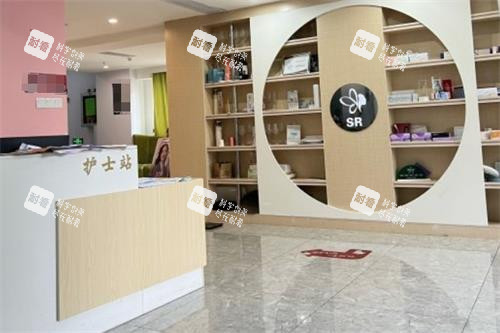 深圳素仁整形护士站