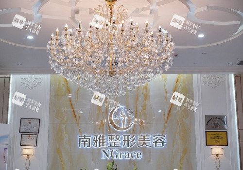深圳南雅整形医院前台环境示意图