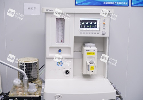 深圳南雅整形医院设备示意图