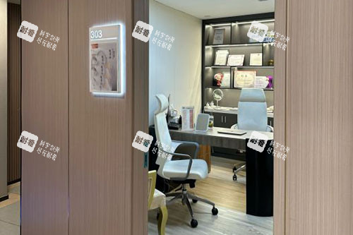 常州曙光医疗美容医生办公室