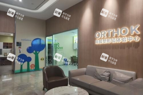 福州爱尔眼科休息区域