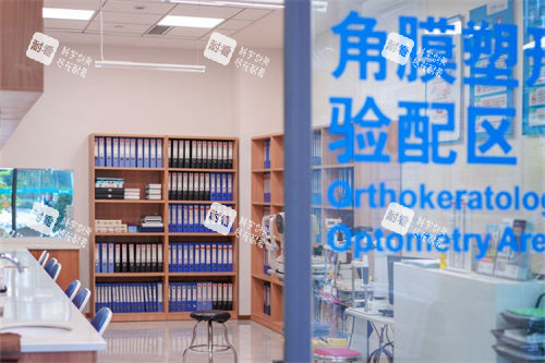 成都普瑞眼科医院角膜塑形镜验配